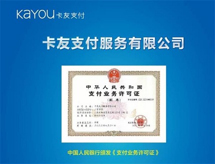 卡友支付POS機和中付支付哪個好【產(chǎn)品對比】(圖1)