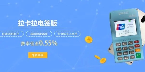 POS機刷卡要符合邏輯,符合正常人的生活習性