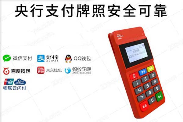 盛付通POS機App下載官方指南：如何安全、便捷地獲取并使用？